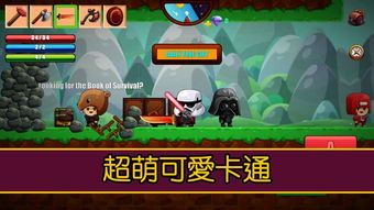 如何下破解版游戏(图3)