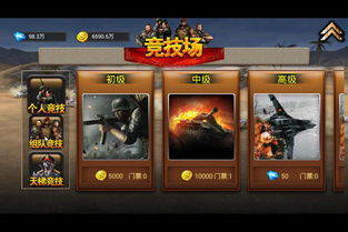 策略手机游戏排行榜,盘点热门策略游戏排行榜(图2)