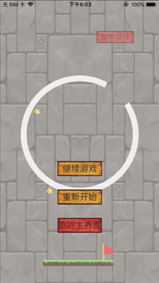 插火柴游戏,智慧与创意的碰撞之旅(图2) 插火柴游戏,智慧与创意的碰撞之旅(图2)