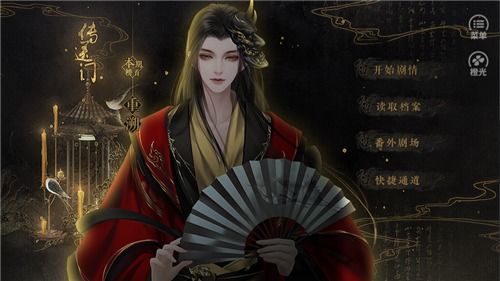 从容游戏,探索快乐与智慧的双重盛宴(图2) 从容游戏,探索快乐与智慧的双重盛宴(图2)