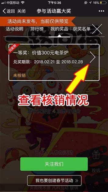 能赢奖游戏,赢取丰厚奖励!(图2) 能赢奖游戏,赢取丰厚奖励!(图2)