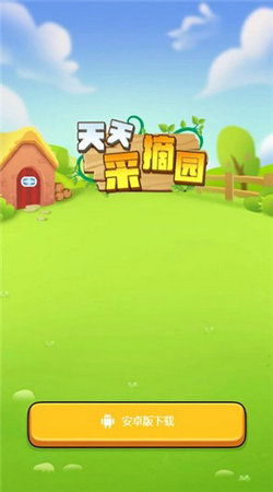 种植园游戏,从播种到收获的田园之旅(图1) 种植园游戏,从播种到收获的田园之旅(图1)