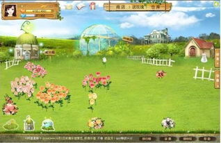 种植园游戏,从播种到收获的田园之旅(图3) 种植园游戏,从播种到收获的田园之旅(图3)