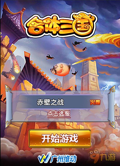 第一游戏h5,第一游戏H5技术解析与应用(图2)