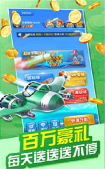宝贝刷刷游戏,寓教于乐的儿童互动游戏体验(图2) 宝贝刷刷游戏,寓教于乐的儿童互动游戏体验(图2)