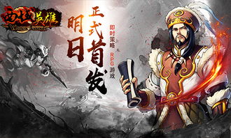 西汉游戏,从韬光养晦到东亚霸主的崛起之路(图2)
