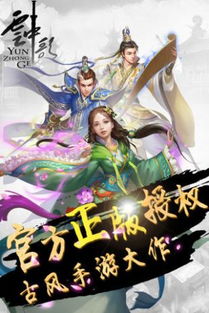 西汉游戏,从韬光养晦到东亚霸主的崛起之路(图3)