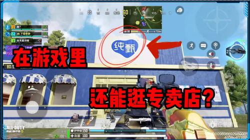 游戏逛商店,探索虚拟游戏商店的奥秘(图1) 游戏逛商店,探索虚拟游戏商店的奥秘(图1)