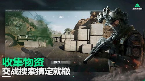 射击类大游戏,盘点十大热门射击大作(图1) 射击类大游戏,盘点十大热门射击大作(图1)