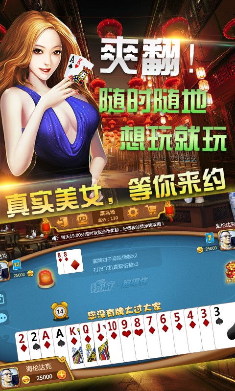 大锐游戏,引领游戏新潮流的创意之作(图3) 大锐游戏,引领游戏新潮流的创意之作(图3)