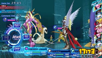 数码宝贝psv游戏,全新体验(图3) 数码宝贝psv游戏,全新体验(图3)
