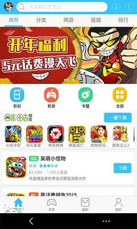 咪咕游戏破解,技术突破与伦理探讨(图2) 咪咕游戏破解,技术突破与伦理探讨(图2)