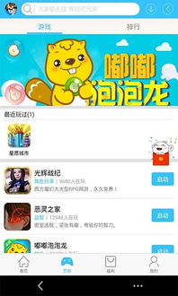 咪咕游戏破解,技术突破与伦理探讨(图1) 咪咕游戏破解,技术突破与伦理探讨(图1)