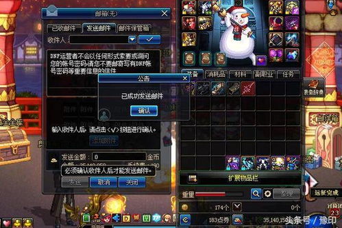 dnf买游戏币哪个平台好,安全便捷之选(图1) dnf买游戏币哪个平台好,安全便捷之选(图1)
