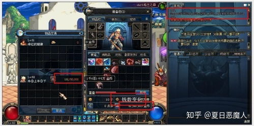dnf买游戏币哪个平台好,安全便捷之选(图2) dnf买游戏币哪个平台好,安全便捷之选(图2)