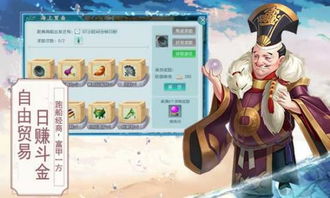 白蛇小游戏,指尖上的传奇冒险(图3)