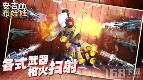 安吉游戏首页,幼儿自主成长的教育革命(图3) 安吉游戏首页,幼儿自主成长的教育革命(图3)