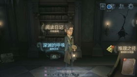 伪装游戏视频,沉浸式虚拟世界中的策略与挑战(图3) 伪装游戏视频,沉浸式虚拟世界中的策略与挑战(图3)