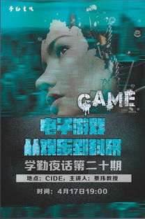 一种电子游戏,235小时游戏深度解析(图2) 一种电子游戏,235小时游戏深度解析(图2)