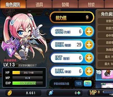 游戏里att,基于ATT(图2) 游戏里att,基于ATT(图2)