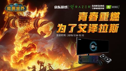 玄龙骑士游戏,三星玄龙骑士游戏本深度评测(图1) 玄龙骑士游戏,三星玄龙骑士游戏本深度评测(图1)