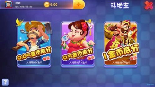 一起娱乐游戏,一起探索游戏世界的无限可能(图2) 一起娱乐游戏,一起探索游戏世界的无限可能(图2)