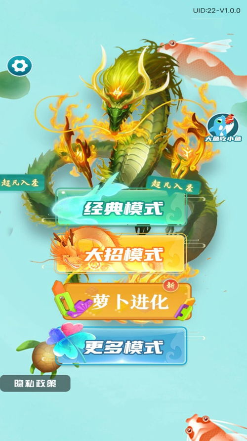 靠吞噬进化的手机游戏,探索无尽成长之旅的手机游戏盘点(图2)