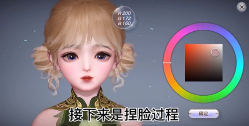 纯捏脸的游戏,纯捏脸游戏中的个性塑造之旅(图1) 纯捏脸的游戏,纯捏脸游戏中的个性塑造之旅(图1)