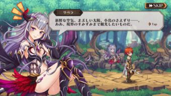 苍之空游戏,探索神秘世界的养成冒险之旅(图1) 苍之空游戏,探索神秘世界的养成冒险之旅(图1)