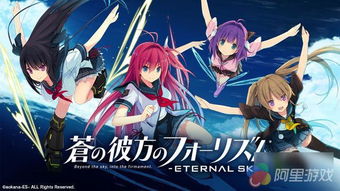 苍之空游戏,探索神秘世界的养成冒险之旅(图3) 苍之空游戏,探索神秘世界的养成冒险之旅(图3)