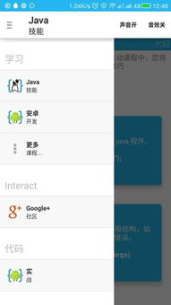 aide制作游戏教程,从零基础到独立开发者(图1) aide制作游戏教程,从零基础到独立开发者(图1)