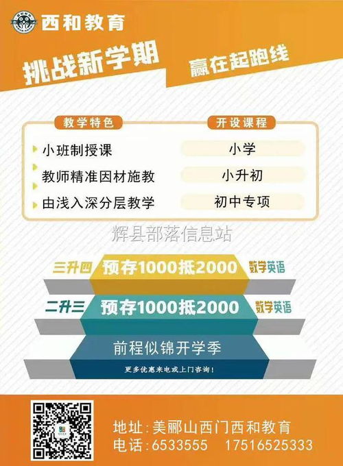 招聘游戏解说,引领游戏潮流(图3) 招聘游戏解说,引领游戏潮流(图3)