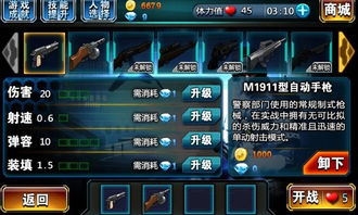 穿越前线游戏,战火纷飞中的传奇冒险之旅(图3) 穿越前线游戏,战火纷飞中的传奇冒险之旅(图3)