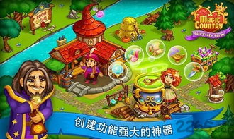童话类游戏,探索经典故事的新世界(图3)