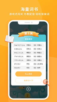 游戏常用日语,常用词汇大揭秘(图3) 游戏常用日语,常用词汇大揭秘(图3)