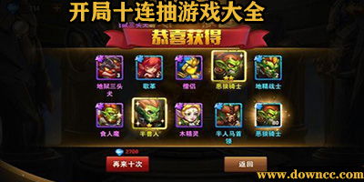 十连抽游戏,游戏抽卡机制解析与玩家攻略(图1) 十连抽游戏,游戏抽卡机制解析与玩家攻略(图1)