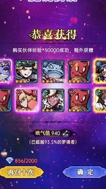 十连抽游戏,游戏抽卡机制解析与玩家攻略(图3) 十连抽游戏,游戏抽卡机制解析与玩家攻略(图3)