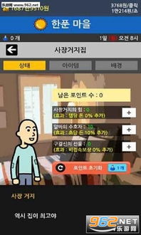 汉化养成游戏,二次元世界中的甜蜜养成之旅(图1) 汉化养成游戏,二次元世界中的甜蜜养成之旅(图1)