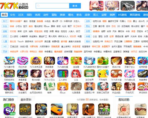 42399小游戏大全,42399小游戏大全精选推荐(图1) 42399小游戏大全,42399小游戏大全精选推荐(图1)