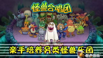 制作怪兽游戏,怪兽游戏制作全攻略(图2) 制作怪兽游戏,怪兽游戏制作全攻略(图2)