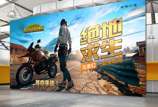 网吧游戏宣传,创新与实效并重(图2) 网吧游戏宣传,创新与实效并重(图2)
