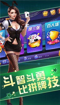 吃牛游戏规则,牌型、大小比较与技巧解析(图2) 吃牛游戏规则,牌型、大小比较与技巧解析(图2)