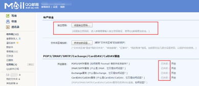 游戏邮箱地址,轻松管理您的游戏账户(图1) 游戏邮箱地址,轻松管理您的游戏账户(图1)