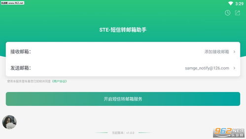 游戏邮箱地址,轻松管理您的游戏账户(图3) 游戏邮箱地址,轻松管理您的游戏账户(图3)