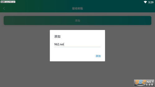 游戏邮箱地址,轻松管理您的游戏账户(图2) 游戏邮箱地址,轻松管理您的游戏账户(图2)