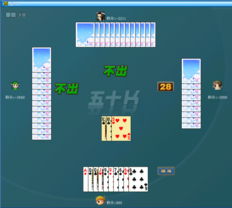 7人游戏规则,探索策略与团队协作的竞技盛宴(图1) 7人游戏规则,探索策略与团队协作的竞技盛宴(图1)