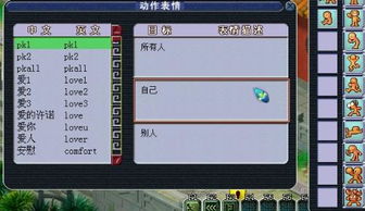 梦幻西游游戏名字符号,名字背后的故事与创意(图3) 梦幻西游游戏名字符号,名字背后的故事与创意(图3)