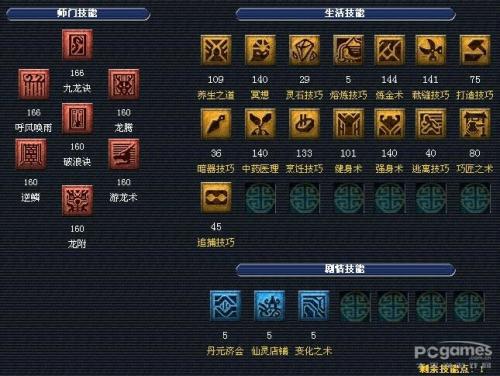 梦幻西游游戏名字符号,名字背后的故事与创意(图2) 梦幻西游游戏名字符号,名字背后的故事与创意(图2)