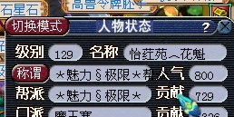 梦幻西游游戏名字符号,名字背后的故事与创意(图1) 梦幻西游游戏名字符号,名字背后的故事与创意(图1)
