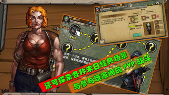 商途游戏,打造你的商业帝国(图2) 商途游戏,打造你的商业帝国(图2)